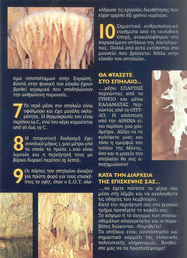 vlyhada03.jpg